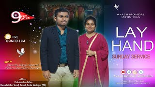 LAY HAND SUNDAY SERVICE (09-02-2025) | FAVOUR CHURCH |🔴LIVE Streaming@akashmondalministries