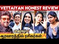 ரசிகர்களின் ஆரவாரத்தில் வேட்டையன் Review | Public Opinion | Rajinikanth, Fahadh Faasil | FDFS Review