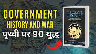 Will Durant "Lessons of History" I Book Summary in Urdu Part 5 | पृथ्वी पर 90 युद्ध