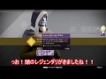 ［destiny］修正後の月扉に行ってみた［ゆっくり実況］ 06