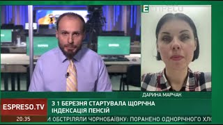 Дарина Марчак розповіла про те, у кого та наскільки зростуть пенсії з 1 березня 2023 року