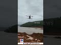 അര്‍ജുനെ കണ്ടെത്താന്‍ ഐബോഡ് ഡ്രോണ്‍ arjun rescue