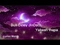 Duii Diney JinDaGi-Yabesh thapa|Lyrics video From Lyrics words|