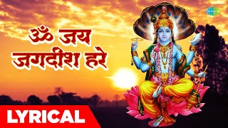 ॐ जय जगदीश हरे | Om Jai Jagdish Hare | Full Aarti Video With Lyrics | Hari Om Sharan