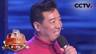 [综艺盛典]“舞台镜像”终于分别登台 看刘全利演绎邓丽君经典《月亮代表我的心》 | CCTV春晚