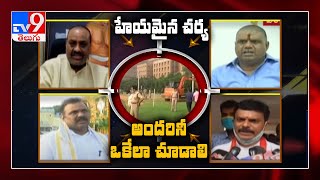 Demolition drive at GITAM University triggers politics in Andhra Pradesh - TV9