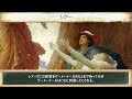 【ギリシャ神話】クロノス レアー【神 女神 ゼウス 親子 アプロディーテー】