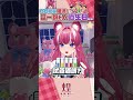 【煌kirali】你們去餐廳不會一起唱生日快樂歌嗎 vtuber shorts