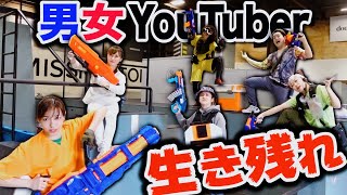 【リアルApex】男女YouTuberで最後まで生き残ったのは…え!?あの人...!!?【最強は誰だ？】