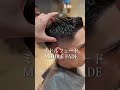 barber faded howto バーバースタイル フェードカット franksbarber asmr 宮城リョータ 英会話 barbershop