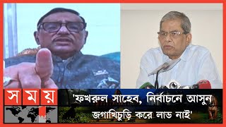 'তত্ত্বাবধায়ক চান? তত্ত্বাবধায়ক তো মিউজিয়ামে চলে গেছে' | Obaidul Quader | Awami league | Politics