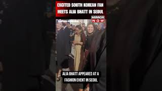 Watch | Excited Fan Meets Alia Bhatt In Seoul, Says 'She Was Kind' #aliabhatt #seoul #viral #shorts