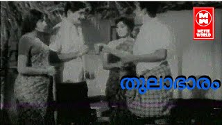 Thulabharam | Malayalam Full Movie