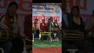 गोर्खाली ठाडो भाकाका एक हस्ती कुमारी गुरुङ #uknepal #channel #share #subscribe