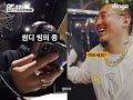 이 얼굴이 다 동년배라고 feat.염따 더콰이엇 쌈디 팔로알토 딥플로우 df ssul damoim 다모임