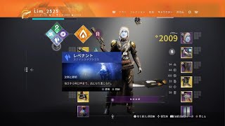 Destiny 2_20241110194848