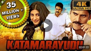 Katamarayudu (4K) (Remake Of Veeram) - Pawan Kalyan Blockbuster Action Movie | Shruti Haasan,