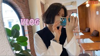 [Vlog] 파워 I의 집밥 브이로그, 거기에 외출을 살짝 곁들인..(크림떡볶이,쫄면,묵은지떡갈비말이,달걀국,에그앤피넛,하디르,피쉬맨,숙성사시미,감태주먹밥,후토마끼)