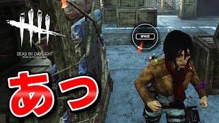 【DbD】予想外の刺さり方をするパークｗｗｗｗ #427「Dead by Daylight - デッドバイデイライト」【中ボス】