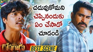 Vijay Antony Challenges His Brother | Roshagadu 2019 Latest Telugu Movie | Nivetha Pethuraj