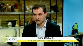 კანონი შრომის უსაფრთხოების შესახებ
