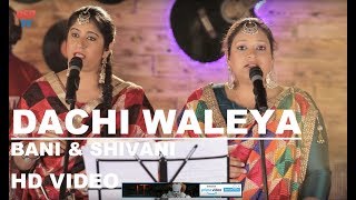 Dachi Waleya Punjabi Folk Wedding Song Bani and Shivani USP TV