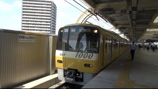 【京浜急行】KEIKYU YELLOW HAPPY TRAIN（京急イエローハッピートレイン【京急蒲田駅】