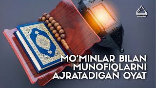 Moʻminlar bilan munofiqlar ajraladigan kun | Shayx Abdulloh Zufar / Шайх Абдуллох Зуфар