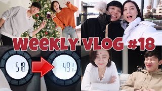 WEEKLY VLOG 18超长版 | 试验间歇性断食减肥法的一周！ | 韩国超市各种试吃 | 憋笑挑战|哈里带我坐游艇🙄️ | 我们的第一颗圣诞树| Final前的一周