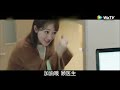 ep05預告：林之校使出渾身解數討好顧醫生，顧醫生：我就靜靜的看著你 「餘生，請多指教」楊紫、肖戰 wetv