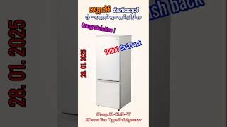 Sharp SJ-C14B-W 2Doors Fan Type Refrigerator