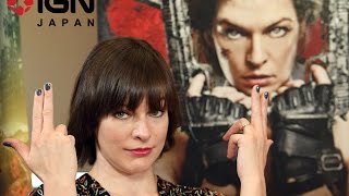 映画「バイオハザード：ザ・ファイナル」ミラ・ジョヴォヴィッチ IGN JAPAN独占インタビュー / Interview with Resident Evil star Milla Jovovich