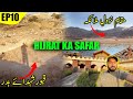 Hijrat Ka Safar EP 10 | Maqam E Badar | The Real Mountain Of Angel | WELL of Badar