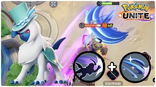 【Pokémon UNITE 】阿勃梭魯 追打+突襲 後排的夢魘切入直接把對手變不見！｜大師1800｜寶可夢大集結