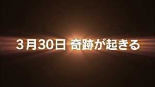 平成ライダーVS平成昭和ライダー放送記念コラボTVSP予告 2014 03 14