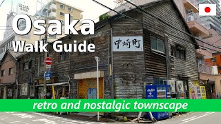 【 Nakazakicho 】Retro and nostalgic townscape / OSAKA WALK GUIDE