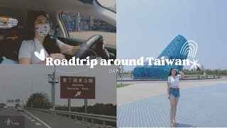 TRAVEL VLOG | 一個人開車環島 🚗 | EP. 1