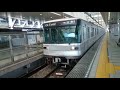 【廃車41編成目・譲渡19編成目】東京メトロ03系03 102f が運用離脱しました