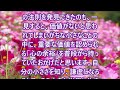 【潜在意識へのアプローチ】「やり抜く脳・８」茂木健一郎さんの言葉『やり抜く脳の鍛え方』より