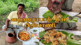 SPICY HYDRABADI POT BRIYANI | ஹைதராபாத் பாட் பிரியாணி| Chicken Briyani | HOW TO COOK POT BRIYANI