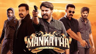 Mankatha - Official Trailer | Malayalam Remix | ANR Creative Remix