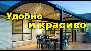 Благоустройство придомовой территории. Навесы, заборы, бетонные работы. Анапа