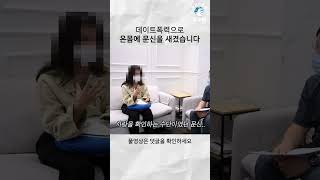 저는 전 남친에게 도화지로 사용 되었습니다.