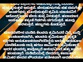 ನಾವು ಯಾವಾಗಲೂ ಸೂರ್ಯನಂತೆ ಸಾಗುತ್ತಿರಬೇಕು 🌞🤫 ನಾವು ಮಾಡುವ ಕೆಲಸಗಳು ಯಾವಾಗಲೂ ನಿರಂತರವಾಗಿರಬೇಕು 🌚 motivationvdo