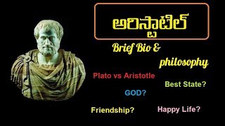 Aristotle brief Bio and Philosophy // Telugu