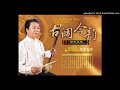 【正声赏听】秦腔曲牌《开柜箱 • 花梆子》邓增奇板胡演奏 the traditional tune （正品版权正声录制 耳机赏听清澈音效）