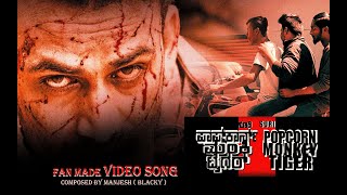 Popcorn Monkey Tiger - Maadeva Fan made Video song