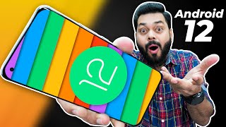 Android 12 Is Here | Android 12 Beta Hands On & First Look⚡New UI, New Animations & More जानिए सबकुछ
