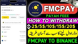 fmcpay withdrawal || FMCPAY ka Withdraw kese karee || fmcpay verify your account problem