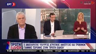 Γ. Τσιρώνης: \